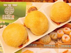 酥皮焗叉烧包-添好运点心专门店(深水埗店)