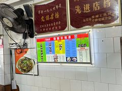 -凌舍好烧鹅(中山路店)