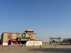 -镇北堡西部影城