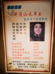 -鑫淼餐饮娱乐中心(江东街店)