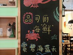 -蓝珊甄选海鲜自助·火锅大排档(近阿那亚店)