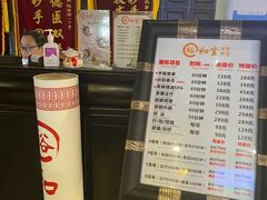 -裕和堂中医推拿艾灸(太古汇臻品店)