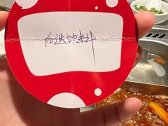 -海底捞火锅(吾悦广场店)