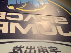 -珠海横琴国家地理探险家中心(创新方)