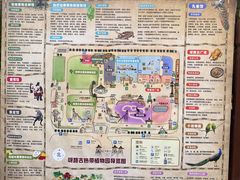 -呀路古热带植物园