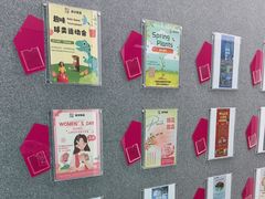 -英孚教育青少儿(河东中心)