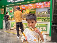 -煎饺王子(财富广场店)