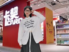 -大洋晶典(东街店)