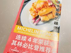 菜单-常来小聚·广州非遗传承餐厅(中山二路店)