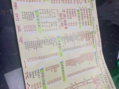 -南阳城烧烤海鲜酒店(和平路店)