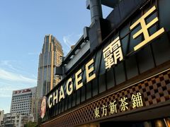 -霸王茶姬(正佳广场店)