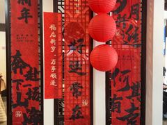 -奎元馆.百年奎元.非遗传承(西湖边的解放路店)