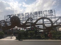 -四川小胡子海鲜(丁村万人海鲜广场店)