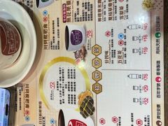 -恭和堂 龟苓膏(铜锣湾店)