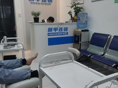 -新甲连锁灰指甲·甲沟炎·鸡眼(黑龙江路店)