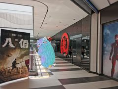 -上影国际影城(普陀绿地缤纷城店)