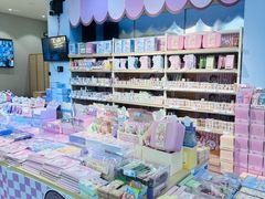 -鹏佳腾学生文创(韩国商品批发城店)