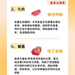 -Fundi张玉珊修身堂·indiba·BTL科技瘦身