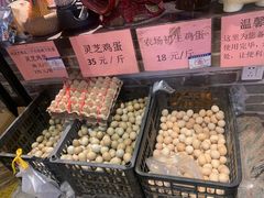 -园林美食城·本土农家菜(杨和镇店)