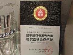 -笨豆腐居民楼菜馆•江西小炒(天津开发区店)