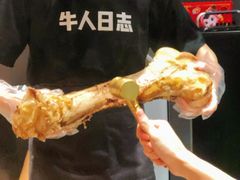 -牛人日志·鲜牛肉骨汤火锅(万科里瑧店)