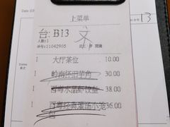 -广州中心皇冠假日酒店·百粤楼