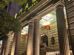 -上海锦江金门大酒店