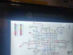 -五道口(地铁站)