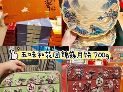 -世纪联华(杭州新塘路店)