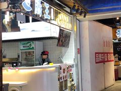 门面-肠王卤煮(西单食宝街店)