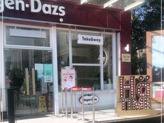门面-哈根达斯(滨江店)