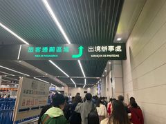 -珠海拱北口岸