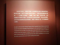 -中共一大纪念馆