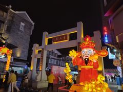 -东西巷