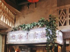 -旧街市鲜货老火锅(大光路店)