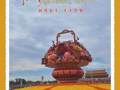 -天安门广场
