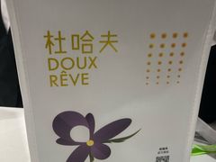 -杜哈夫DOUX RÊVE·生日蛋糕(日月光店)