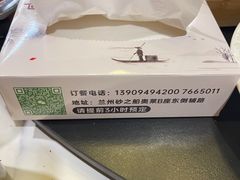 -千朋聚烤全羊餐厅(兰州国际建材家居博览城店)