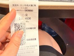 -贵宾牛·潮汕牛肉火锅(珠池总店)