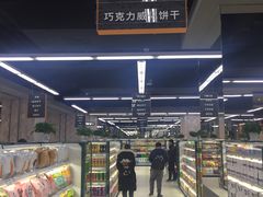 -果蔬好生活超市(乐堤港店)