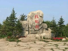 -北极村旅游风景区