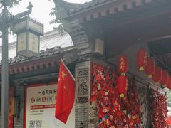 -永兴坊