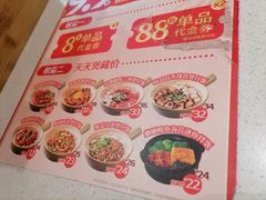 -膳心记-明火四宝煲仔饭(燕南店)