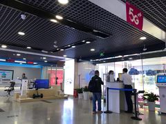 -中国移动(元通大厦营业厅)