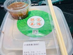 -孖记茶档·热腾茶餐(荔湾领展广场店)