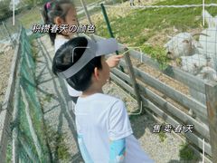 -菊园百果园