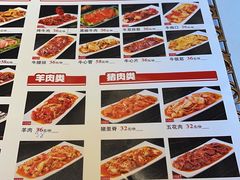 -金爱烧烤(蓝湖湾店)
