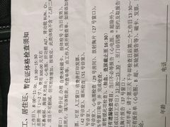 -复旦大学附属华山医院(总院)