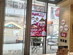 -食其家·牛丼咖喱(金桥太茂店)