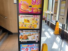 -麦当劳(团结湖店)